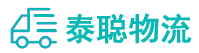 重庆到华容县物流公司